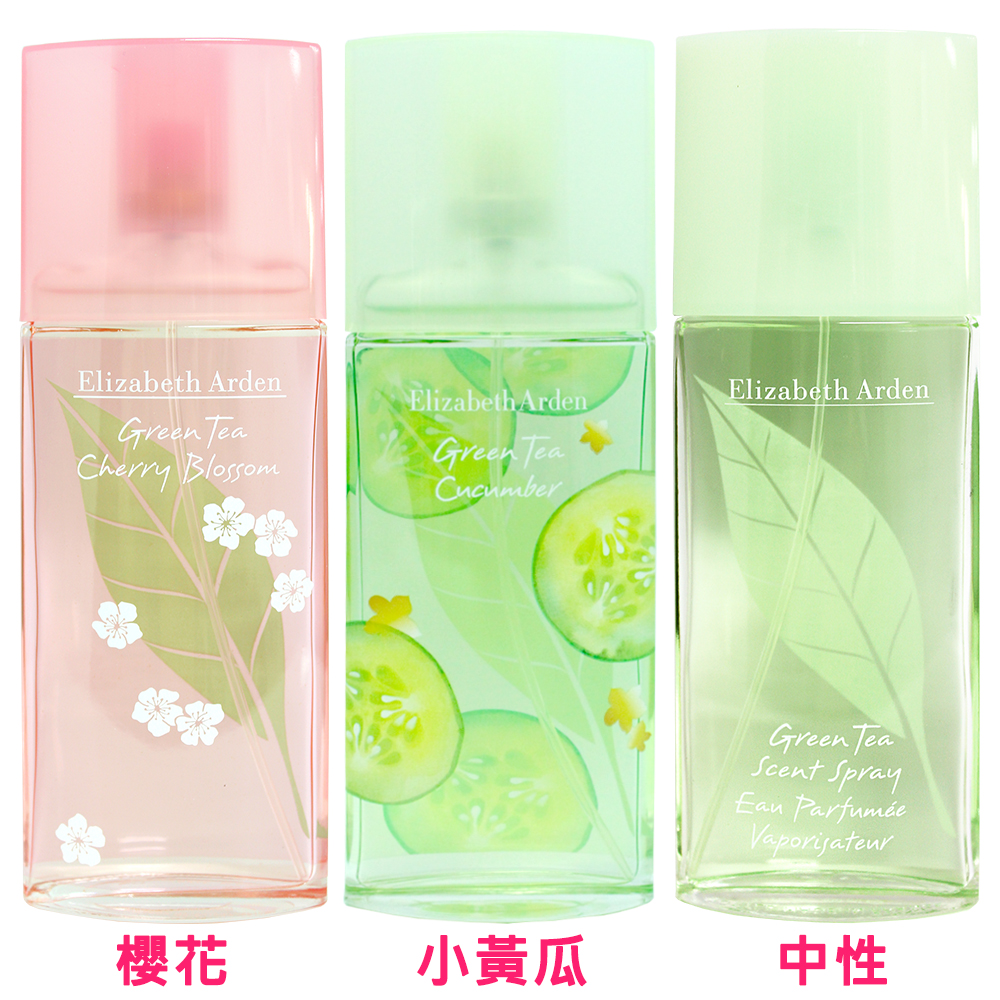 E.ARDEN 雅頓綠茶櫻花+綠茶中性+小黃瓜淡香水 100ml E.ARDEN 雅頓綠茶櫻花+綠茶中性+小黃瓜淡香水 100ml