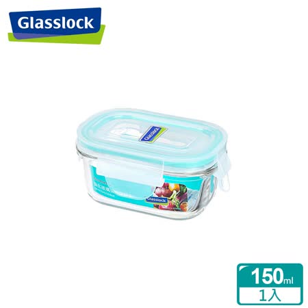 【好物推薦】gohappy 購物網(任選)Glasslock強化玻璃微波保鮮盒 - 長方形150ml推薦宜蘭 愛 買