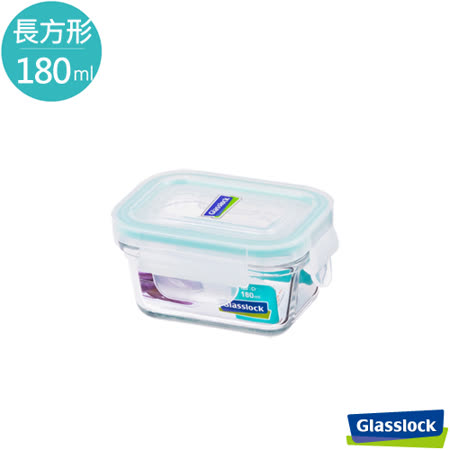 【勸敗】gohappy(任選)Glasslock強化玻璃微波保鮮盒 - 長方形180ml推薦sogo 百货
