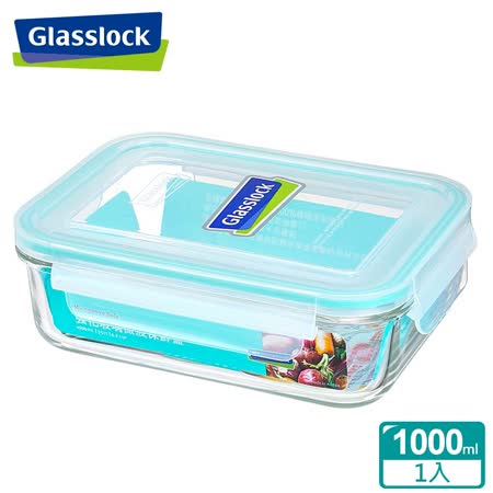 【好物分享】gohappy 購物網(任選)Glasslock強化玻璃微波保鮮盒 - 長方形1000ml哪裡買板橋 大 遠 百貨