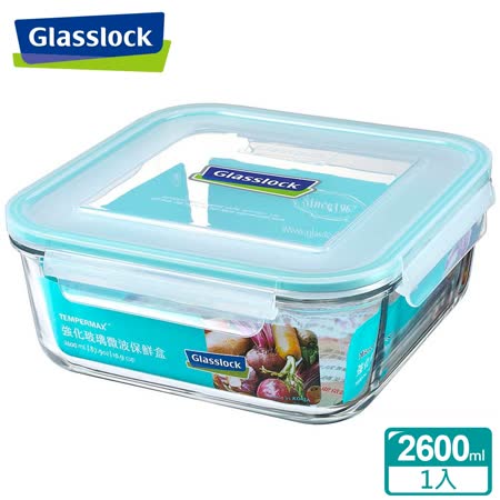 【好物分享】gohappy(任選)Glasslock強化玻璃微波保鮮盒 - 方形2600ml哪裡買sogo 幾 點 關