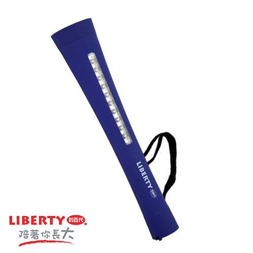 【LIBERTY】LED多功能手電筒 LB-022