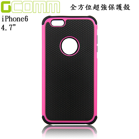 GCOMM iPhone6／6S 4.7吋 Full Protection 全方位超強保護殼 桃紅