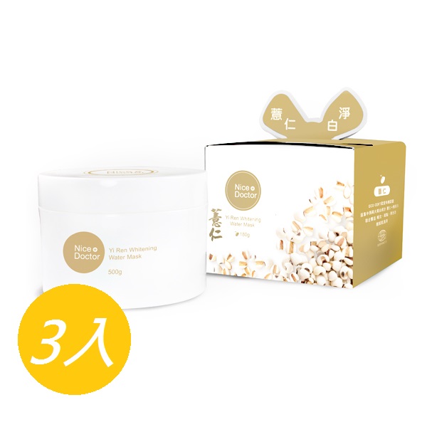 【爆漿凍膜】NiceDoctor 薏仁淨白雪肌凍膜 500g *3入 【爆漿凍膜】NiceDoctor 薏仁淨白雪肌凍膜 500g *3入