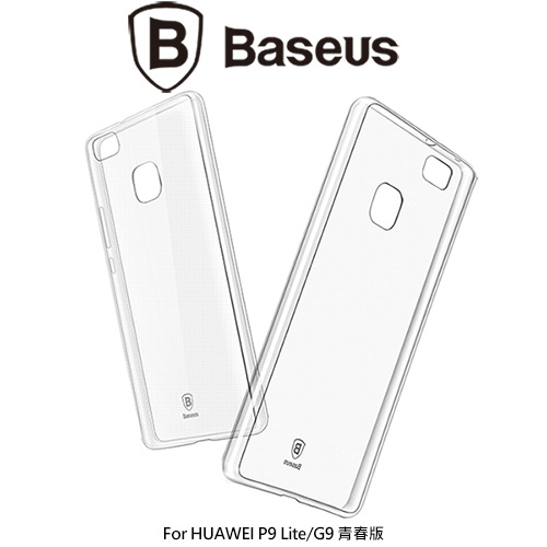 BASEUS HUAWEI P9 Lite/G9 青春版 逸透保護 BASEUS HUAWEI P9 Lite/G9 青春版 逸透保護