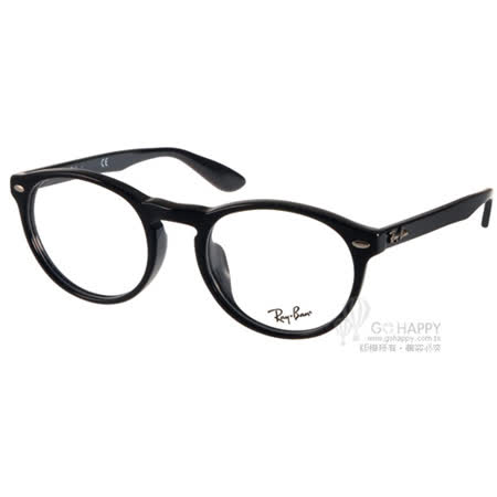 【開箱心得分享】gohappy線上購物RayBan 光學眼鏡 限量復古圓框款(黑) #RB5283F 2000效果sogo 百貨