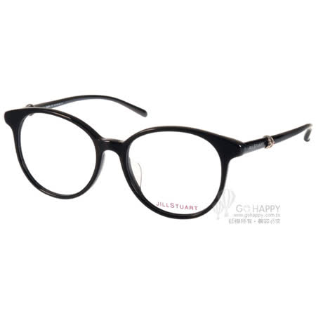 【網購】gohappy線上購物JILL STUART光學眼鏡 可愛經典簡約款 (黑) #JS60095 C01價錢太平洋 百貨 復興 館
