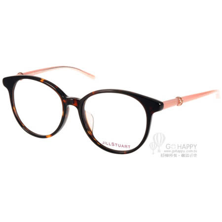 【真心勸敗】gohappy 購物網JILL STUART光學眼鏡 可愛經典簡約款 (琥珀棕-粉) #JS60095 C02好用嗎大 遠 百 臺中