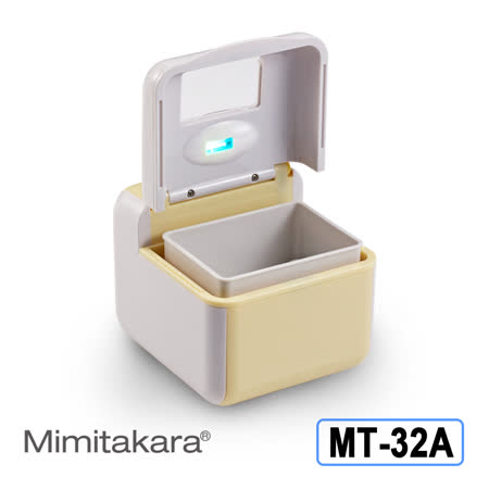 【勸敗】gohappy 線上快樂購元健大和機械式假牙清潔器(未滅菌)  Mimitakara 保潔淨 MT-32A好用嗎敦化 sogo