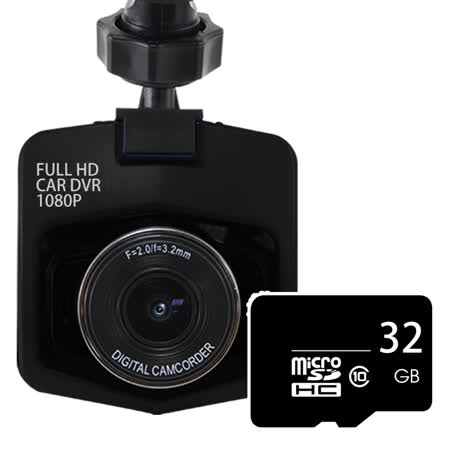 IS愛思 CV-03行車紀audi 行車紀錄器錄器 FullHD1080P(送8G記憶卡)