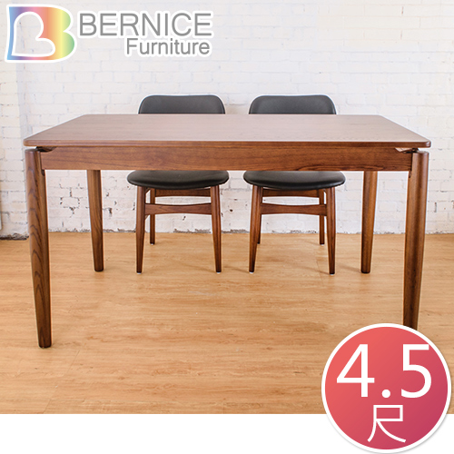 Bernice-東尼實木餐桌 Bernice-東尼實木餐桌