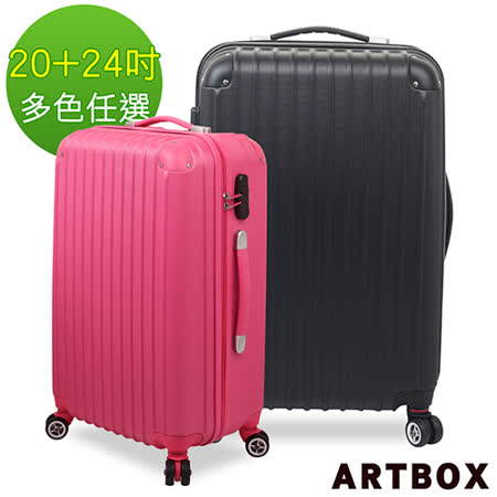 【ARTBOX】輕甜魅力 - 20+24吋AB台中 大 遠 百 官網S霧面硬殼行李箱(多色任選)