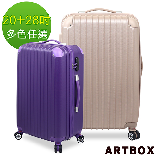 【ARTBOX】輕甜魅力 - 20+28吋ABS霧gohappy com tw面硬殼行李箱(多色任選)