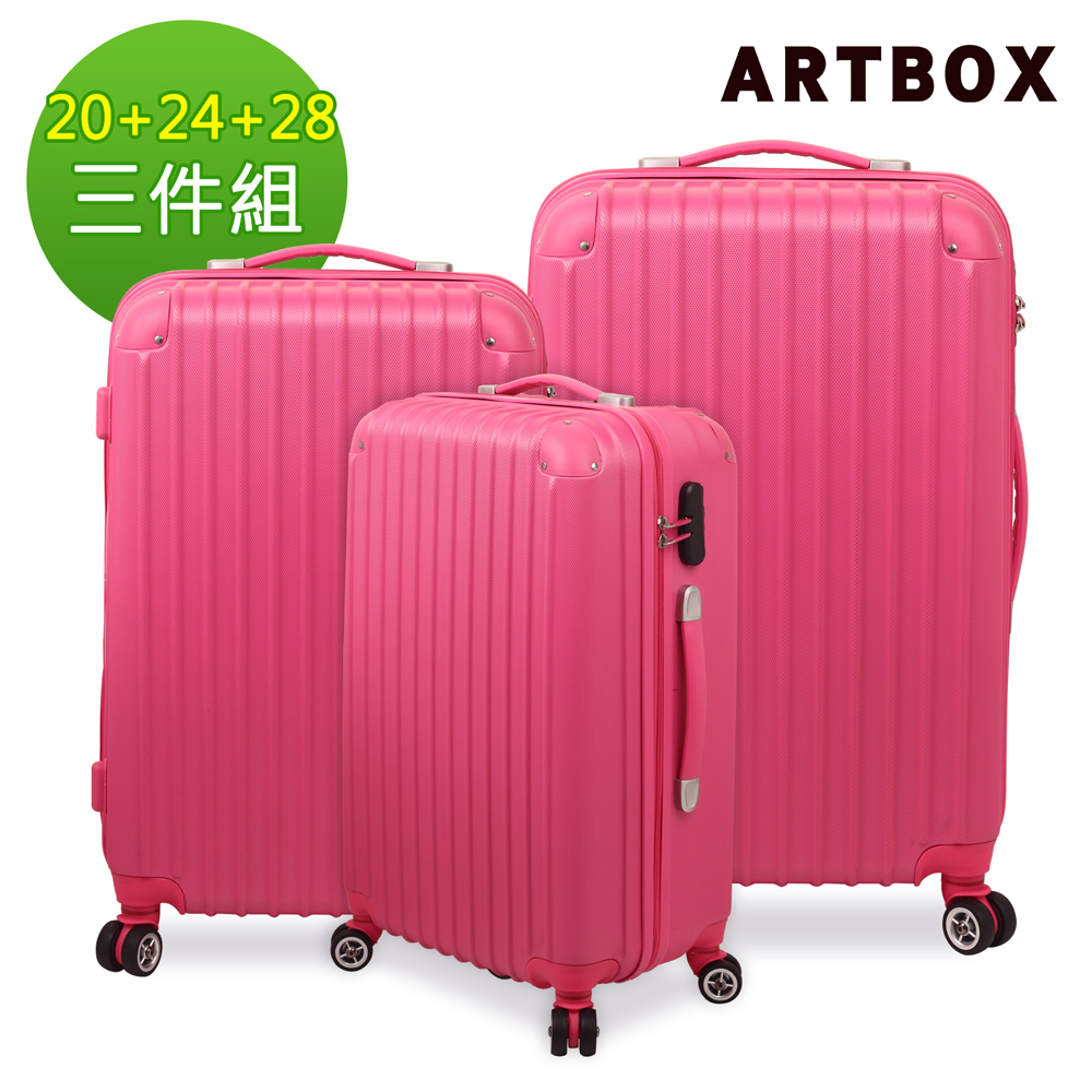 【ARTBOX】輕甜魅力 快樂 購物 網- 三件組ABS霧面硬殼行李箱(多色任選)