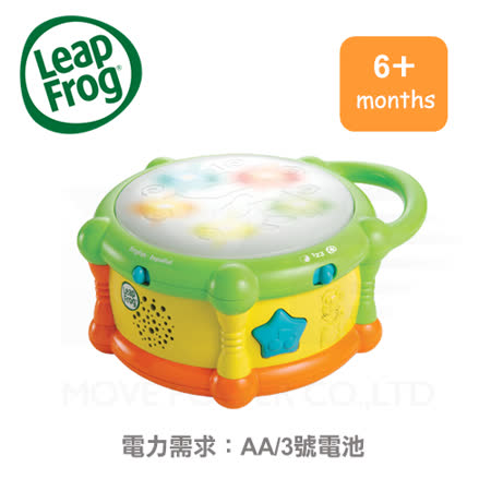 【好物推薦】gohappy快樂購物網美國《LEAPFROG跳跳蛙》繽紛彩色學習鼓有效嗎遠東 百貨 公司 桃園 店