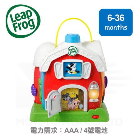 【勸敗】gohappy快樂購美國《LEAPFROG跳跳蛙》歡樂學習農場評價如何台南 sogo