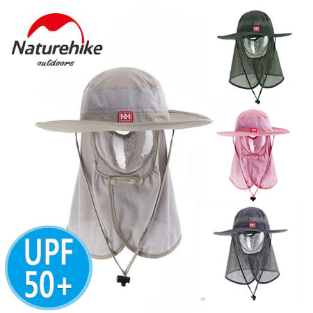 【Naturehike】UPF50+輕量款速乾護頸遮統一 百貨陽帽/防曬帽(四色任選)