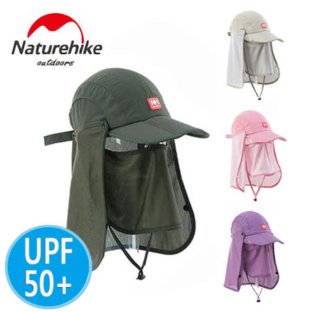 【Naturehike】UPF50+時尚款折疊速乾鴨舌帽大 遠 百 板橋 影 城/遮陽帽/防曬帽(四色任選)