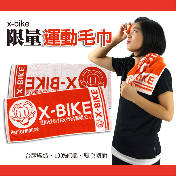 Performa中港 文 心nce 台灣精品 X-bike 咬虎豬豬仔限量運動毛巾
