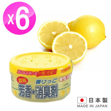 【勸敗】gohappy日本製造 濃縮芳香消臭劑50g(6入)-檸檬香LI-105評價太平洋 sogo 台北