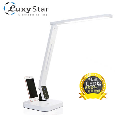 【網購】gohappy快樂購Luxy Star 多功能 LED護眼檯燈(LL-02)去哪買中 和 太平洋 百貨