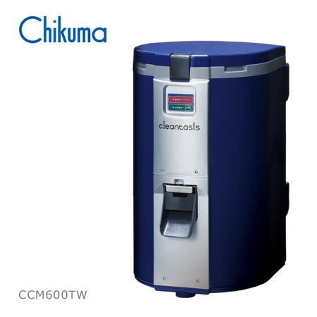 【網購】gohappy【日本原裝】Chikuma 家用廚餘機 CCM600TW 室內/室外型效果好嗎美麗 華 愛 買