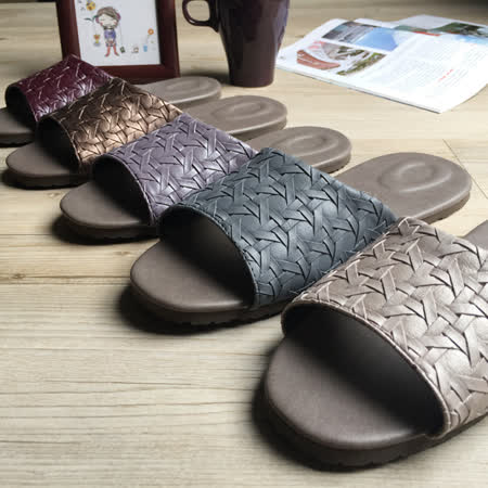 【私心大推】gohappy線上購物台灣製造-風格系列-編織紋皮質室內拖鞋-5雙組去哪買sogo 營業 時間