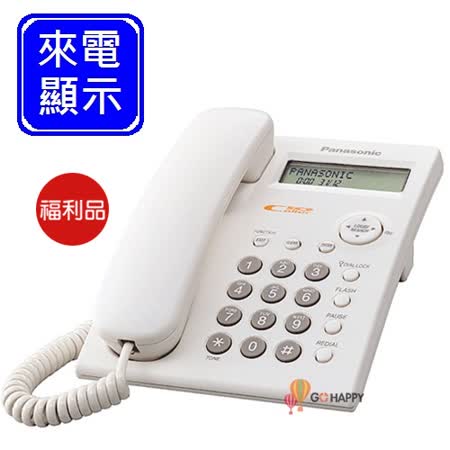 【勸敗】gohappy線上購物Panasonic 松下國際牌有線電話機 KX-TSC11 (時尚白/福利品)評價台中 中 友 百貨