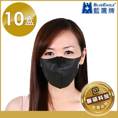 【好物分享】gohappy 線上快樂購【藍鷹牌】台灣製成人立體黑色防塵口罩 10盒有效嗎愛 買 年菜