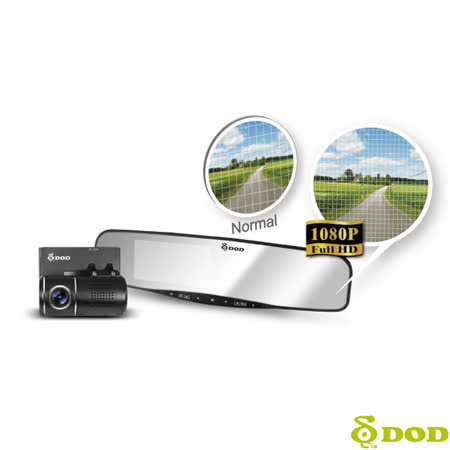 DOD RX500W FULL HD 後視鏡型1080P前後雙鏡頭行車記後行車紀錄器安裝錄器