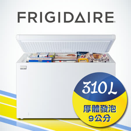 【網購】gohappy快樂購物網美國富及第Frigidaire 310L冷凍櫃 冷藏冷凍 FRT-3101HZR (福利品)好嗎太平洋 sogo 雙 和 店