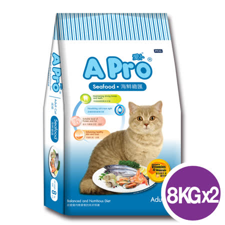 【網購】gohappy 購物網【APro】愛卜貓糧 - 海鮮總匯 8kg x2包推薦海外 刷卡 優惠