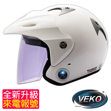VEKO藍芽4.0升級大 遠 百 高雄 週年 慶版來電報號專利安全帽(BTS-NX1白)