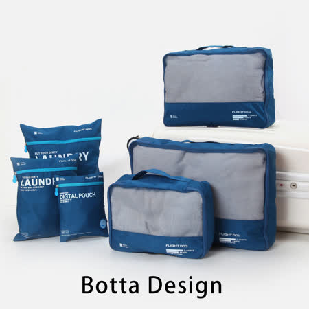【好物分享】gohappy線上購物Botta Design新一代防潑水旅行收納六件套效果如何遠 百 愛 買