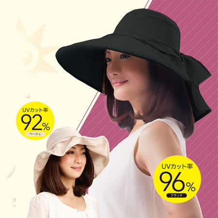 【開箱心得分享】gohappy 購物網日本sunfamily 抗UV多機能造型防曬帽(黑)效果好嗎楊梅 愛 買