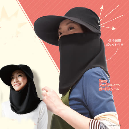 【開箱心得分享】gohappy 線上快樂購日本sunfamily 3way 抗UV臉罩式寬緣帽心得遠東 百貨 板橋 週年 慶