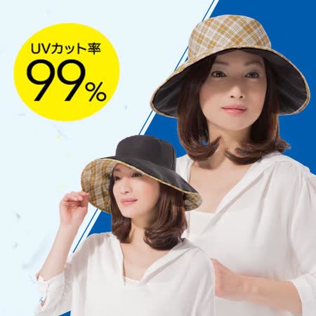【勸敗】gohappy快樂購物網日本sunfamily 抗UV防潑水晴雨兩用帽評價永和 太平洋 sogo