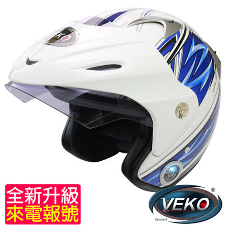 VEK桃園 統領 百貨O藍芽4.0升級版來電報號專利安全帽(BTS-NX4白藍)