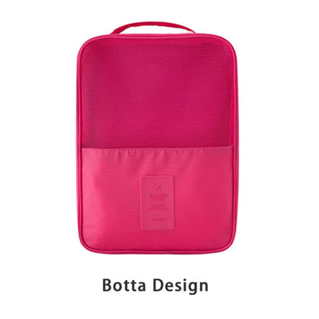 【網購】gohappy快樂購物網Botta Design新款旅行鞋類收納整理包有效嗎豐原 愛 買