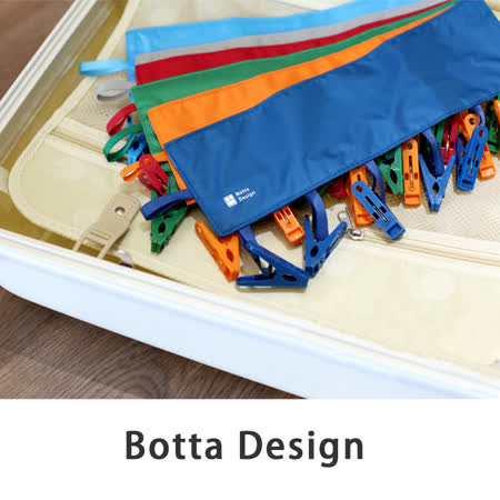 【好物分享】gohappy 購物網Botta Design旅行便攜式晾衣架心得大 遠 百 高雄