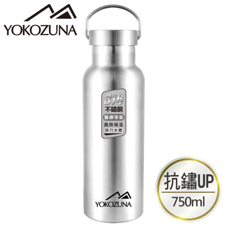 【開箱心得分享】gohappy快樂購物網YOKOZUNA 316不鏽鋼極限保冰/保溫杯750ML評價新竹 巨 城