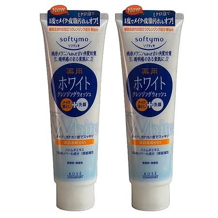 【好物推薦】gohappy線上購物日本KOSE softymo潤白卸妝洗顏乳190g-二入組評價買 購