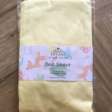 【好物分享】gohappy快樂購LEVANA-有機棉包覆式床包(黃色)開箱sogo 百貨 禮券