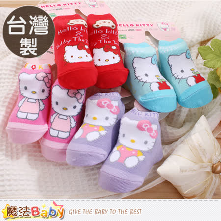 【私心大推】gohappy 線上快樂購魔法Baby  寶寶襪 台灣製Hello kitty正版嬰兒止滑襪(隨機出貨 4雙一組) k50185哪裡買快樂 購 聯合 集 點 卡