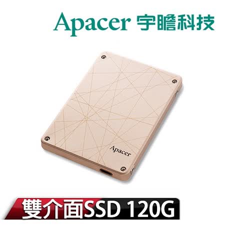 Apacer AS720 120GB 雙介面SSD