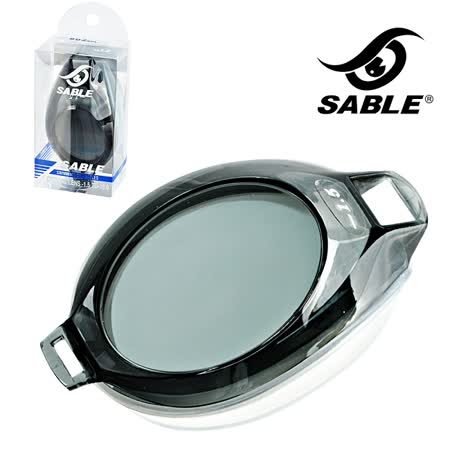 【黑貂SABLE】晶貂系列 塑鋼強大 遠 百 徵 才化鏡片