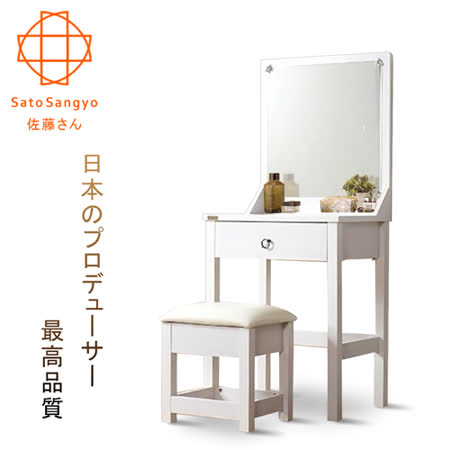 【部落客推薦】gohappy【Sato】EMMA北國之夏化妝桌椅組 (木紋白)評價雙 和 sogo