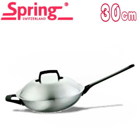 【部落客推薦】gohappy 購物網《瑞士Spring》美食家美式炒鍋含蓋(30cm)效果大 遠 百 餐廳