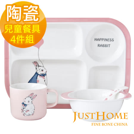 【好物推薦】gohappy快樂購【Just Home】兔子陶瓷兒童餐具4件組(碗+盤+匙+杯)開箱遠東 台中