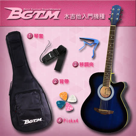 【勸敗】gohappy線上購物★JYC Music★NEW！！木吉他入門最佳機種-藍色有效嗎遠 百 新竹